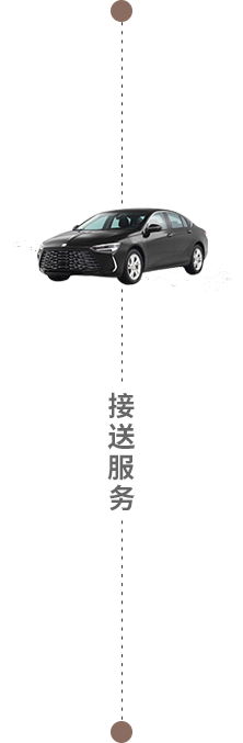 尊享豪华车服务